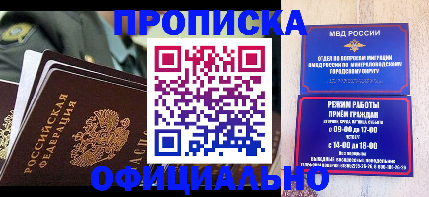 регистрация для дет. сада в Гурьевске